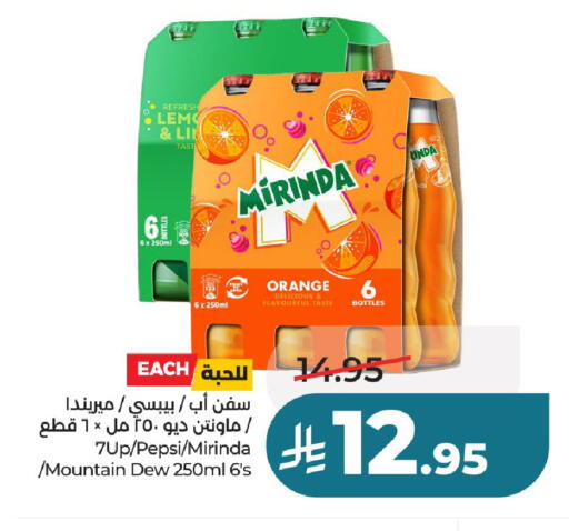 Orange available at LULU Hypermarket in KSA, Saudi Arabia, Saudi - Al-Kharj
