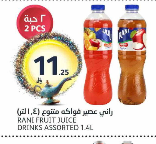 Apple available at AlJazera Shopping Center in KSA, Saudi Arabia, Saudi - Riyadh