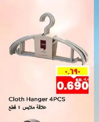 available at نستو هايبر ماركت in الكويت - مدينة الكويت