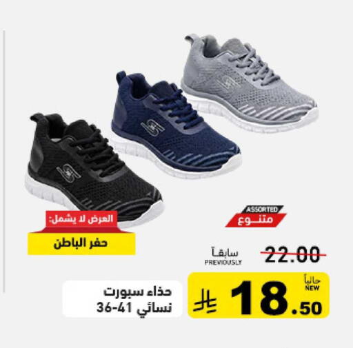 available at أسواق رامز in مملكة العربية السعودية, السعودية, سعودية - حفر الباطن