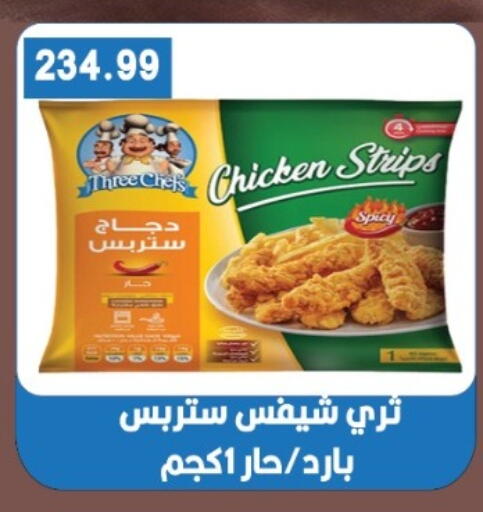 available at يورومارشيه in Egypt - القاهرة