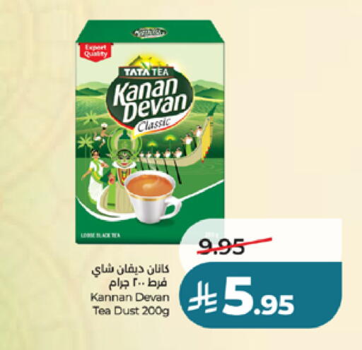 available at لولو هايبرماركت in مملكة العربية السعودية, السعودية, سعودية - جدة