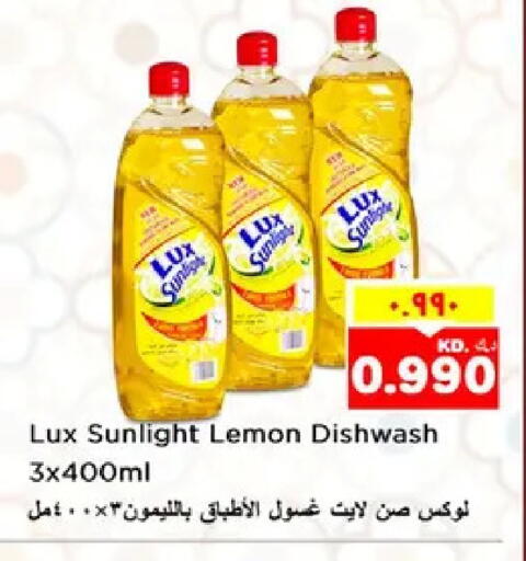 Lemon available at نستو هايبر ماركت in الكويت - مدينة الكويت