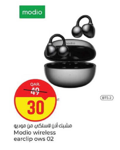 available at باريس هايبرماركت in قطر - أم صلال