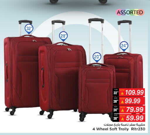 available at Mark & Save in KSA, Saudi Arabia, Saudi - Al Khobar