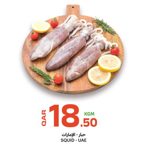 available at Al Baladi Al Yawm in Qatar - Al Shamal