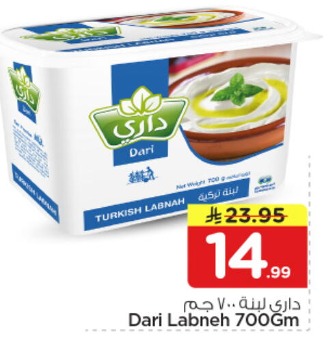 available at نستو in مملكة العربية السعودية, السعودية, سعودية - بريدة