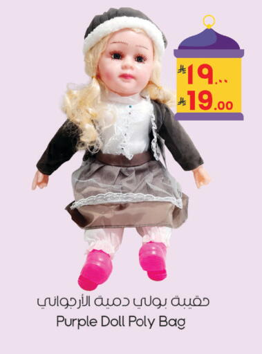 available at ستي فلاور in مملكة العربية السعودية, السعودية, سعودية - سكاكا