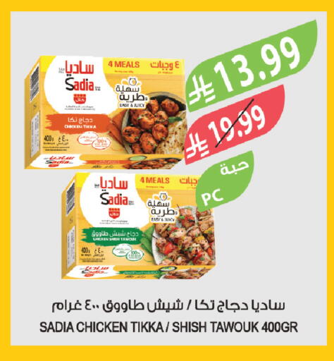 available at المزرعة in مملكة العربية السعودية, السعودية, سعودية - ينبع