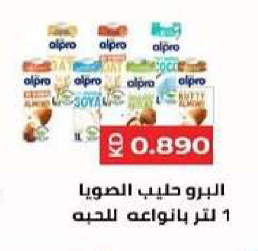 available at جمعية ضاحية الظهر التعاونية in الكويت - محافظة الأحمدي