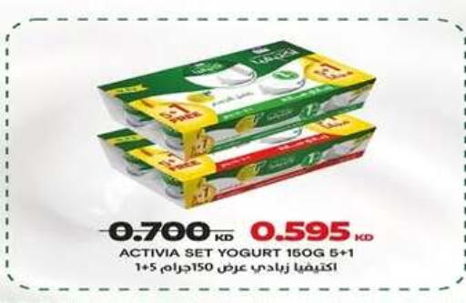 available at جمعية اشبيلية التعاونية in الكويت - مدينة الكويت