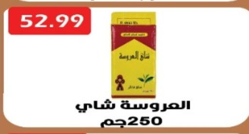 available at يورومارشيه in Egypt - القاهرة