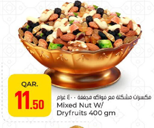 available at باريس هايبرماركت in قطر - الشمال