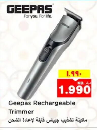 available at نستو هايبر ماركت in الكويت - مدينة الكويت