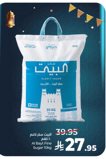 available at لولو هايبرماركت in مملكة العربية السعودية, السعودية, سعودية - حفر الباطن