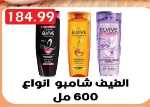 available at Euromarche in Egypt - Cairo