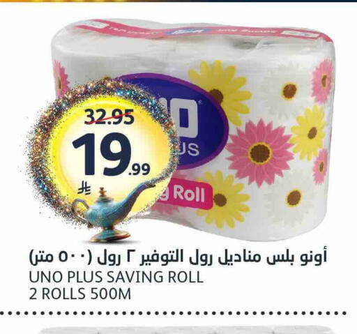 available at AlJazera Shopping Center in KSA, Saudi Arabia, Saudi - Riyadh