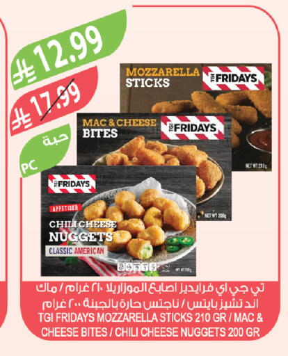 available at المزرعة in مملكة العربية السعودية, السعودية, سعودية - سيهات