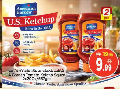 Tomato available at Nesto Hypermarket in UAE - Dubai