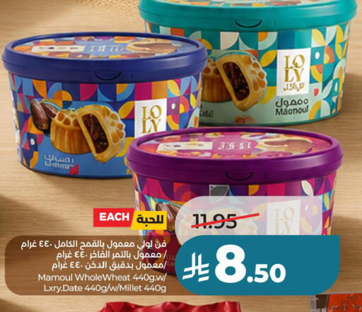Date available at لولو هايبرماركت in مملكة العربية السعودية, السعودية, سعودية - حفر الباطن