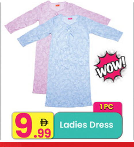 available at Everyday Center in UAE - Sharjah / Ajman