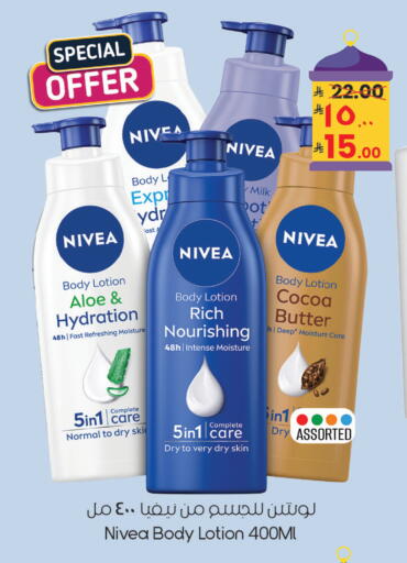 available at City Flower in KSA, Saudi Arabia, Saudi - Riyadh