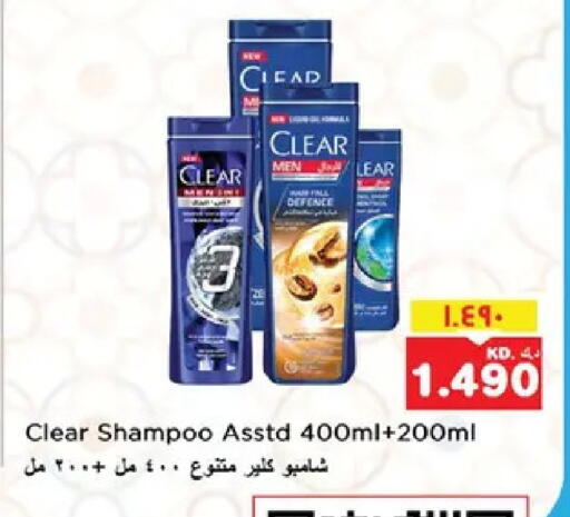 available at نستو هايبر ماركت in الكويت - مدينة الكويت