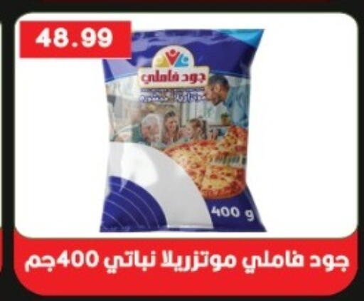available at يورومارشيه in Egypt - القاهرة