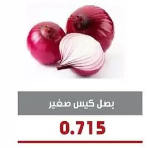 available at جمعية السرة التعاونية in الكويت - مدينة الكويت