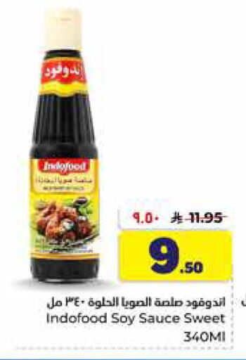 available at Hyper Al Wafa in KSA, Saudi Arabia, Saudi - Al-Kharj
