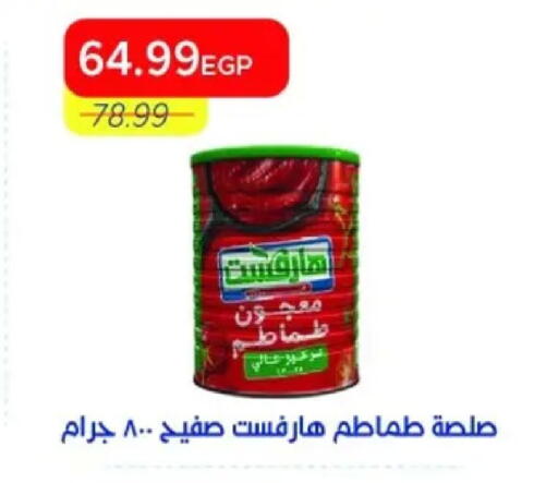 available at Metro Market  in Egypt - Cairo