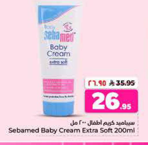 available at Hyper Al Wafa in KSA, Saudi Arabia, Saudi - Al-Kharj