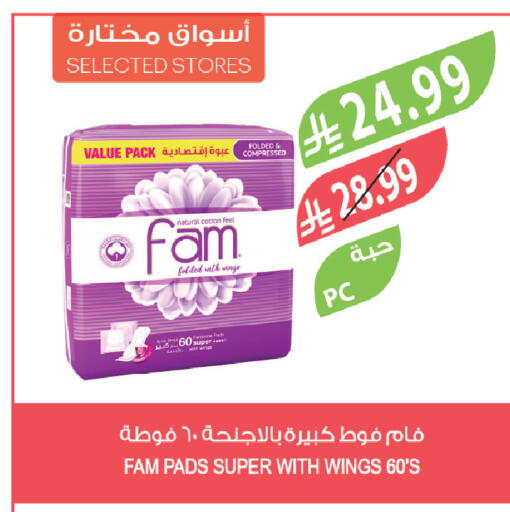 available at المزرعة in مملكة العربية السعودية, السعودية, سعودية - سيهات