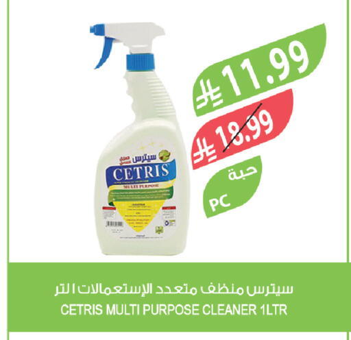 available at المزرعة in مملكة العربية السعودية, السعودية, سعودية - سيهات