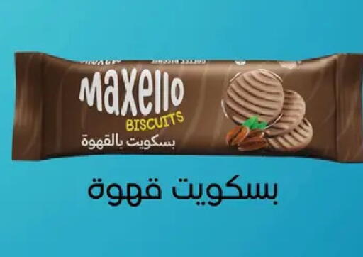 available at Géant Egypt in Egypt - Cairo