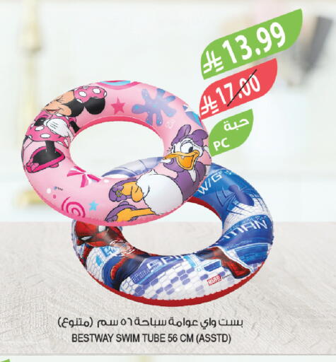 available at المزرعة in مملكة العربية السعودية, السعودية, سعودية - الجبيل‎