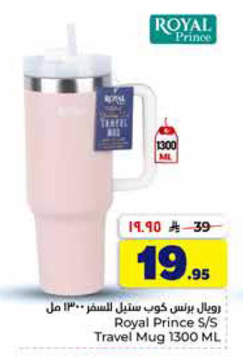 available at هايبر الوفاء in مملكة العربية السعودية, السعودية, سعودية - الخرج
