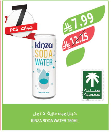 available at المزرعة in مملكة العربية السعودية, السعودية, سعودية - تبوك