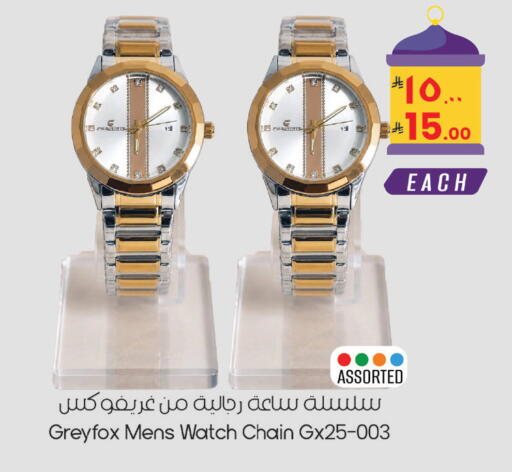 available at ستي فلاور in مملكة العربية السعودية, السعودية, سعودية - الرياض