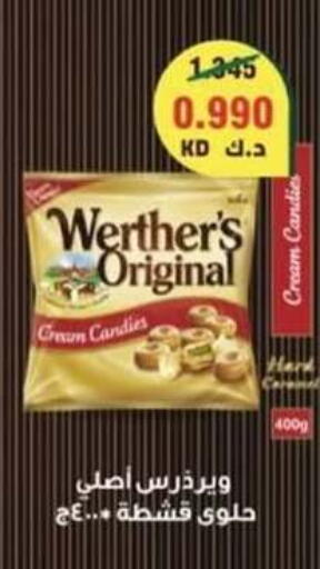 available at جمعية سلوى التعاونية in الكويت - مدينة الكويت