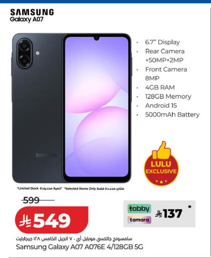available at LULU Hypermarket in KSA, Saudi Arabia, Saudi - Tabuk