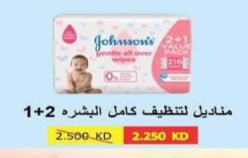 available at Al dhaher co-op society in Kuwait - Ahmadi Governorate