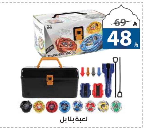 available at Alhadaya Center in KSA, Saudi Arabia, Saudi - Jeddah