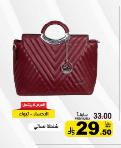available at أسواق رامز in مملكة العربية السعودية, السعودية, سعودية - حفر الباطن