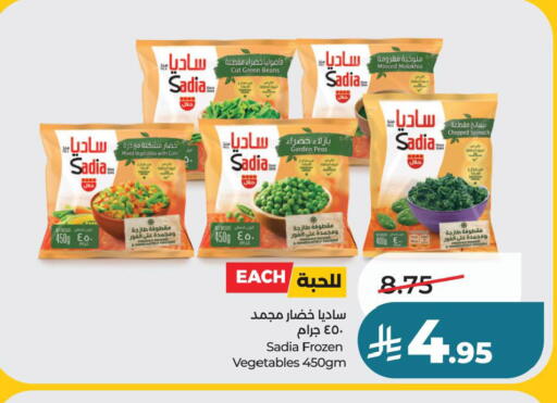 available at لولو هايبرماركت in مملكة العربية السعودية, السعودية, سعودية - حفر الباطن