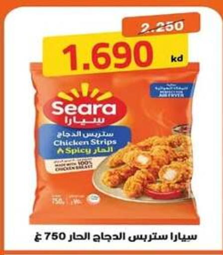 available at جمعية اشبيلية التعاونية in الكويت - مدينة الكويت