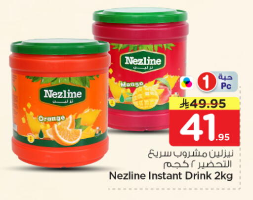 Mango Orange available at Nesto in KSA, Saudi Arabia, Saudi - Al-Kharj