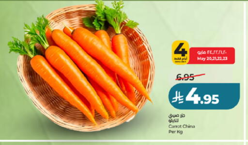 Carrot from China available at LULU Hypermarket in KSA, Saudi Arabia, Saudi - Jeddah