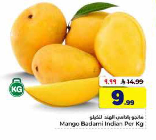 Mango from India available at Hyper Al Wafa in KSA, Saudi Arabia, Saudi - Al-Kharj