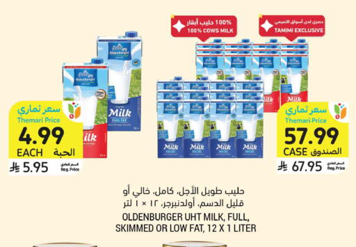 available at أسواق التميمي in مملكة العربية السعودية, السعودية, سعودية - الرس
